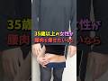 腰肉瘦せたいなら広背筋が重要です💪