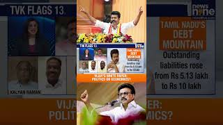 Tamil Nadu's ₹13.18 Lakh Crore Debt Bomb: Crisis Or Political Narrative? | News9