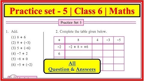 Practice set 5 class 6 | maths | Chapter 3 Integers| positive numbers| negative numbers  Maharashtra
