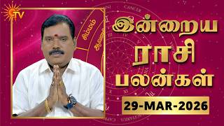 Daily Horoscope | Rasipalan | நல்ல காலம் பிறக்குது | ராசிபலன் | 29.03.2026 | Sun News screenshot 3