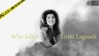 Υπόθεση Ειρήνη Λαγούδη /The case of Eirini Lagoudi - True Crime