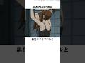 【キャラ紹介】高木さんの豆知識⑦ #おすすめアニメ ,#shorts ,#からかい上手の高木さん ,