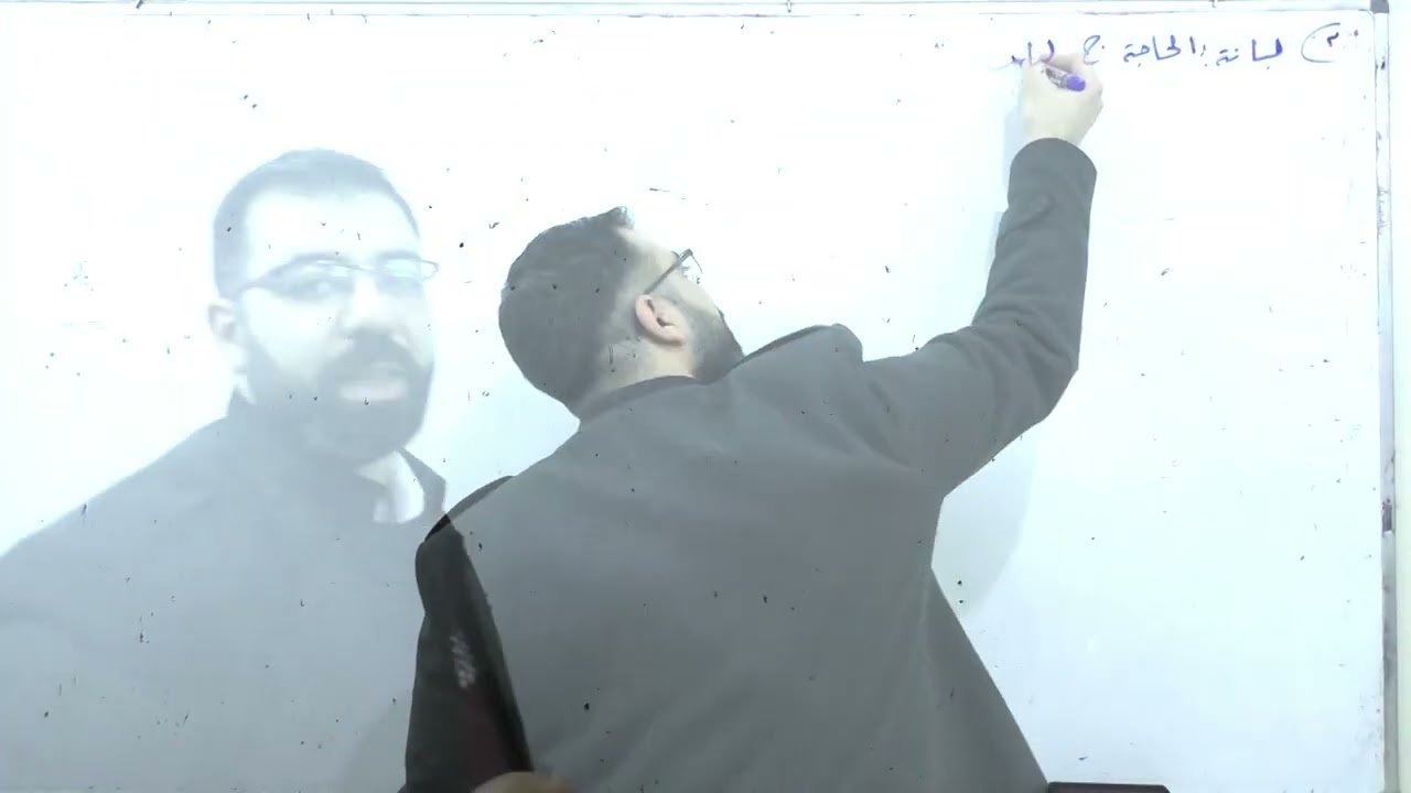 (1) لوعة الفراق | بدر الدين الحامد | النصوص |  بكالوريا علمي أدبي | لغة عربية