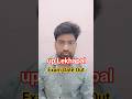 up Lekhapal Exam Date Out #lekhpal #viral #stenograper #upsssc #shorts #trending #examdate #exam