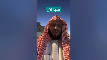 أذكار الصباح | د. عائض القرني