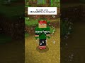 Criei uma ESCUDARETA no minecraft #minecraft #robinhood #shorts