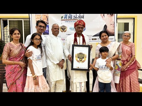 Main Bhi Arjun | Krup Gurukul | Sanatan Entrance Exam | Sanatan Champions League | Gita Jayanti Parv