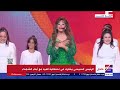 الرئيس السيسي يشكر الفنانة صفاء أبو السعود في احتفالية العيد: حاجة جميلة جدا وكل عام وحضرتك بخير image