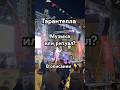 Калабрийская тарантелла. Это не «веселая» Италия. Правда о калабрийском трансе
