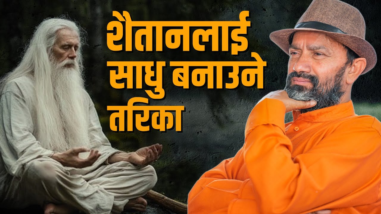 Story of Khadgapa || Dr.Yogi Vikashananda 