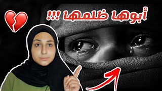 قصة حزينة و مؤثرة..  يا يابا حرام وريني ايه ذنبي للفنان السوداني مصطفى مضوي💔