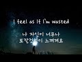 Mika – Happy Ending  (한글 자막/가사/번역/해석/가사해석/lyrics)