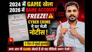 2024 Me Game Khela, 2026 Me Bank Account Freeze! Cyber Crime Notice Ghar Aayi 😱