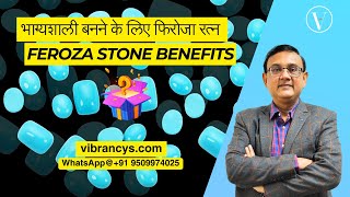 भाग्यशाली बनने के लिए फिरोजा रत्न | Feroza Stone Benefits in Hindi@VibrancysHindi