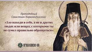 Встреча Бога С Нашим Сердцем, Где Господь, Иисусова Молитва, Пребывает.