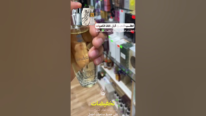افضل عطر نسائي بديل عطر #شانيل | عطر_ريندروبس من اجمل
