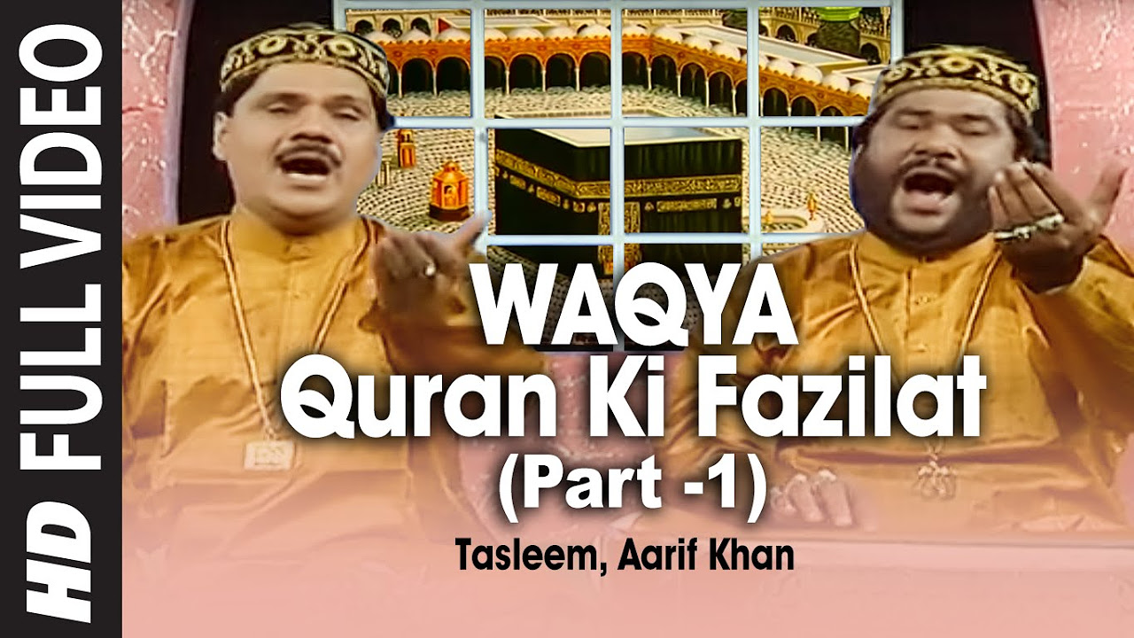 Waqya Quraan Ki Fazilat  1  Taslim Aarif Khan  Muslim Devotional Album