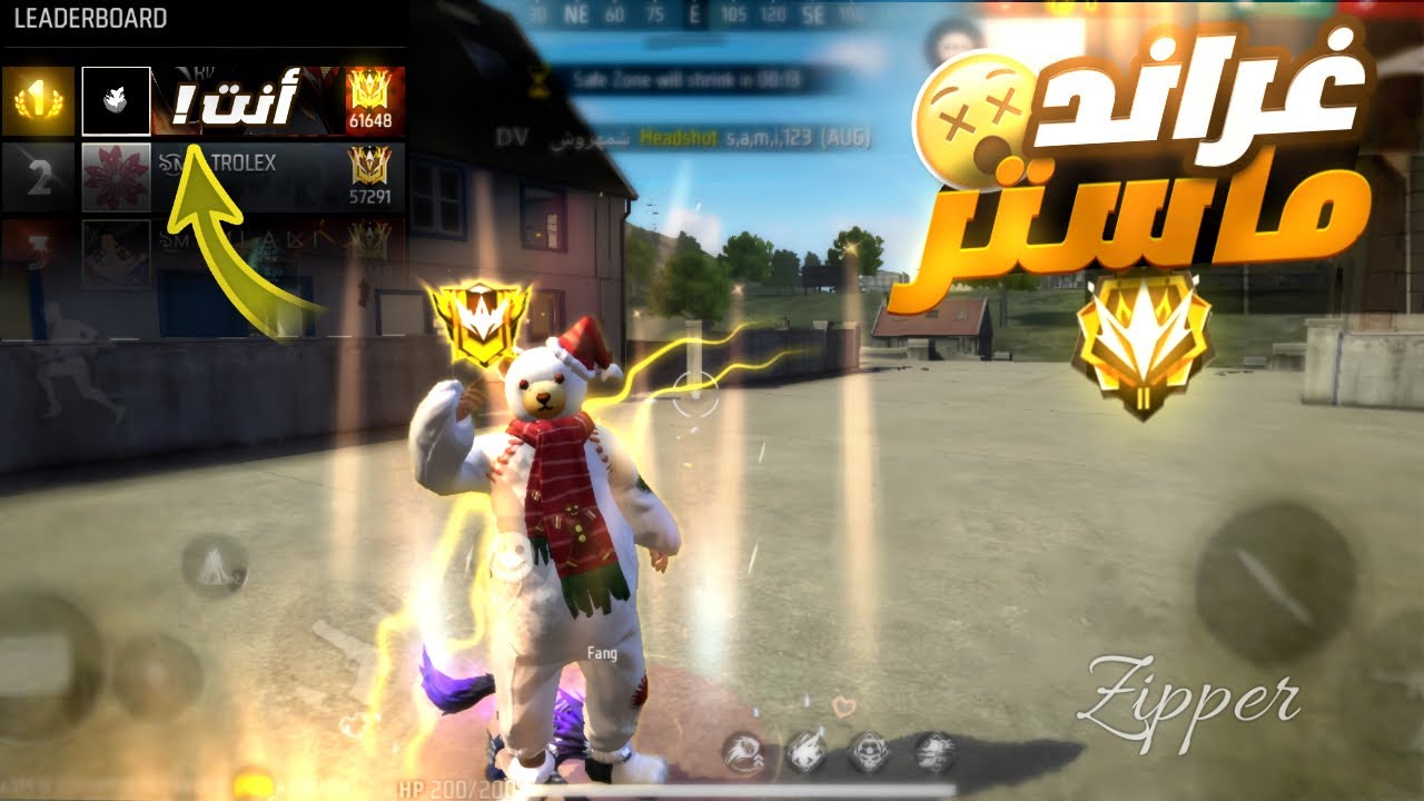 لقطات غراند ماستر فري فاير 🥵 -  -Free Fire highlights  grandmaster Top global 👀 🔥