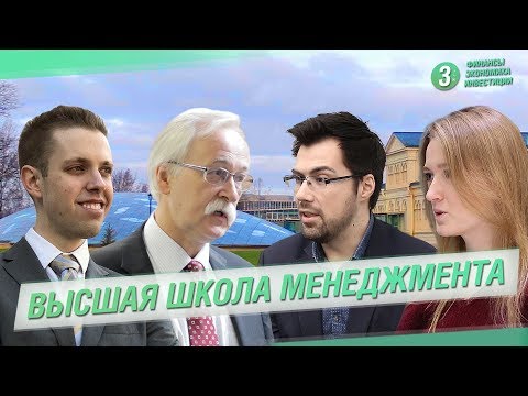 Video: VMI кайсы мектеп?