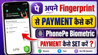 PhonePe Biometric Payment Enable Kaise Kare | Fingerprint Se Payment Karne Ka Naya Tarika