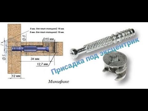 DIY.ХОРОШИЙ СПОСОБ!Присадка под эксцентрики.Сверлильно-присадочный станок.