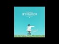 스텔라장 It S Raining Feat 버벌진트 스텔라장 It S Raining Feat 버벌진트