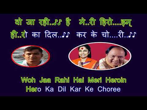 Download Gori Ka  Saajan   Saajan Ki Gori…Karaoke…गोरी का साजन साजन की गोरी