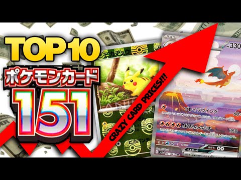the best pokemon card in the world The 23 Most Rare and Expensive Pokmon Cards