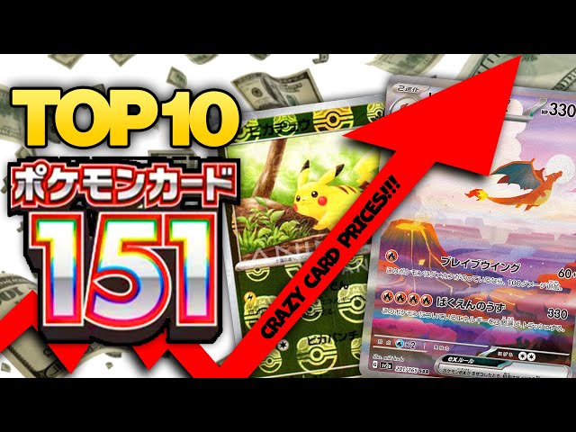 top 10 most expensive pokemon 151 cards Scarlet & Violet 151: Secret Rare Top 50 Most Expensive 151