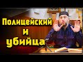 Почему выпустили убийцу - Абдуллахаджи Хидирбеков