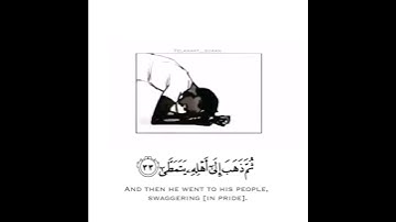 (فلا صدق ولا صلى) سورة القيامة بصوت احمد النفيس