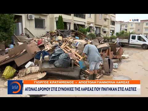 Αγώνας δρόμου στις