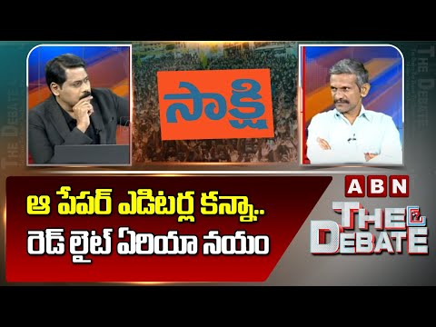 Madhusudhan Reddy : ఆ పేపర్ ఎడిటర్ల కన్నా.. రెడ్ లైట్ ఏరియా నయం | ABN Telugu - ABNTELUGUTV