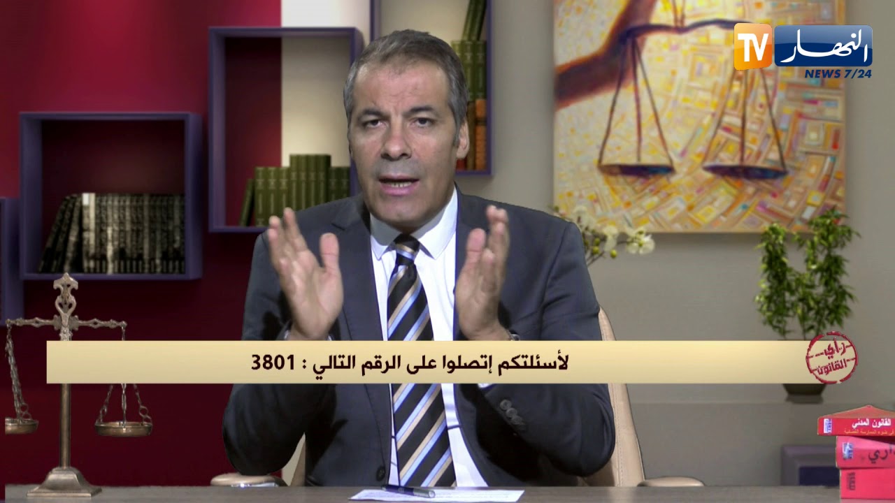 رأي القانون: عقار فيه نزاع وشقيق زوجي قدمه هبة لزوجته بغير وجه حق.. المحامي كورتل يجيب