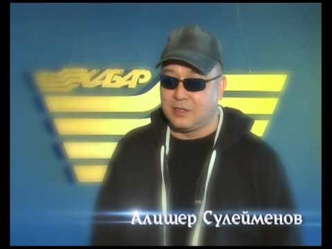 алишер сулейменов