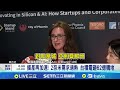 台積電擴建美國半導體廠