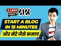 How to Start a  Blog with WordPress in Just 15 Minutes (Earn $1000 PM)