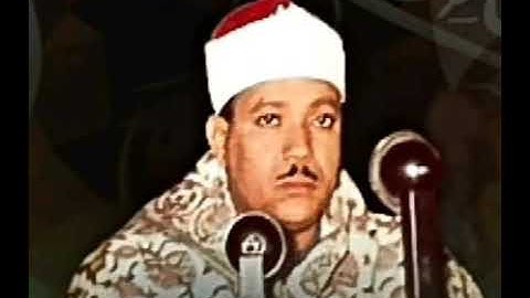 سورة الزخرف تلاوات الاستديو الشيخ عبدالباسط عبدالصمد