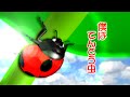 自主制作アニメ 僕はてんとう虫  Ladybird  ～ 朗読：CeVIO Creative Studio FREE～
