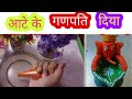 गणपति दिये कैसे बनाए/आटे के गणपति दिये दिवाली के लिए/diwali decoration idea/diy diya #viral