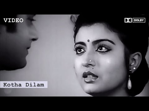 Kotha Dilam Video  51 Dolby Audio Shurer Akashe  Kishore  Asha Bhosle  Tapas Pal  Debashree