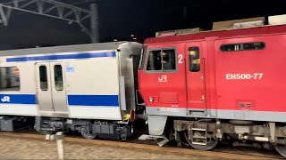 E531系甲種輸送クハE531-17（２代目） J-TREC横浜出場甲種輸送9596レ・甲112 尻手通過