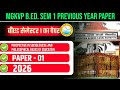 MGKVP B.ED. SEM 1 PREVIOUS YEAR PAPER 2026 | PAPER 2 PERSPECTIVE IN PSYCHOLOGY OF LEARNING &amp; DEVELOP