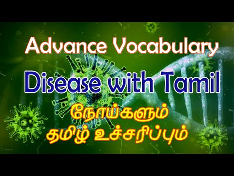 Advance Vocabulary for  Disease