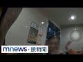 北捷暴力事件