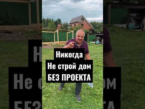 Видео: Как установить гипс (с картинками)