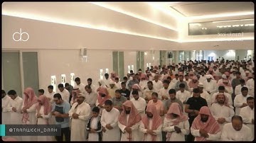 الحاقة تلاوة أبكت الشيخ ناصر القطامي  ليلة 28 رمضان 1440