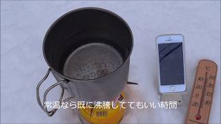 【イワタニプリムス　Ｐ－１５３】雪の上で湯を沸かしてみたら何分かかるのか？