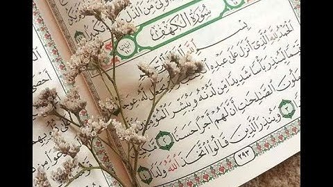 سورة الكهف   خليفه الطنيجي