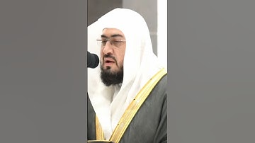 تلاوة رائعة للقرآن الكريم للإمام الشيخ بندر بليلة من مكة المكرمة #تلاوات #makkah #kaba
